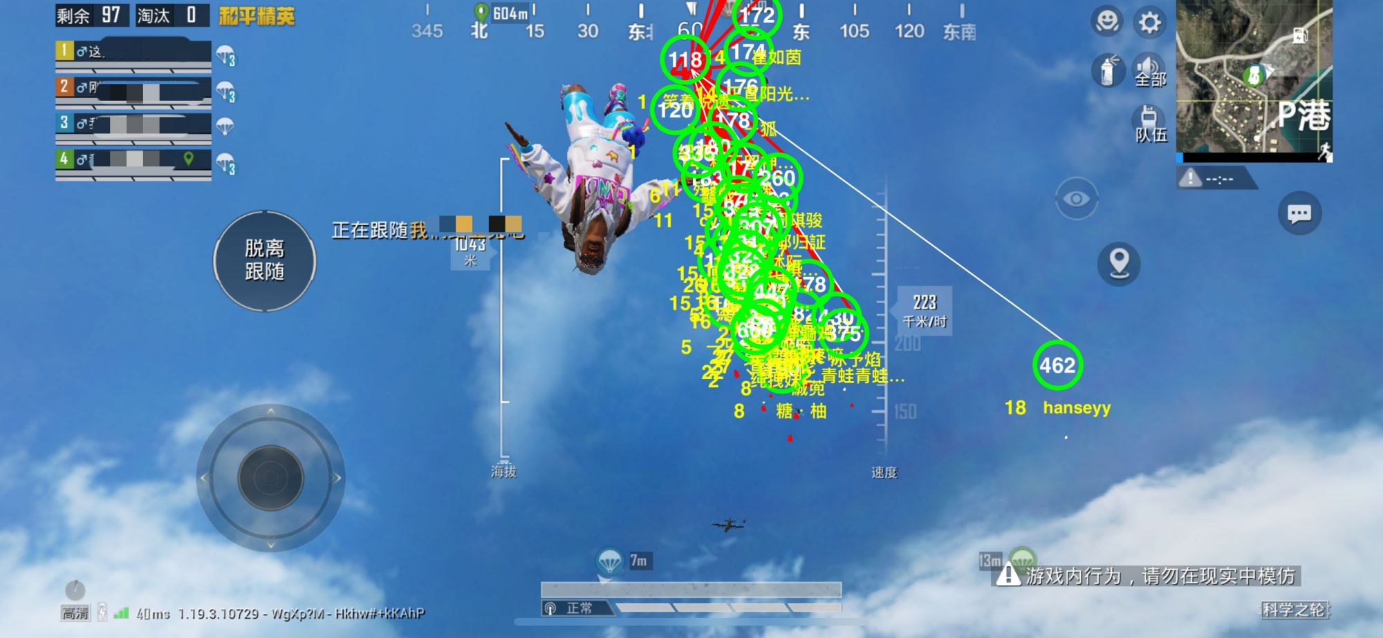 【天之蓝一体直装】和平精英怎么开挂 软件下载  和平精英正规卖挂平台 和平精英开挂购买网站