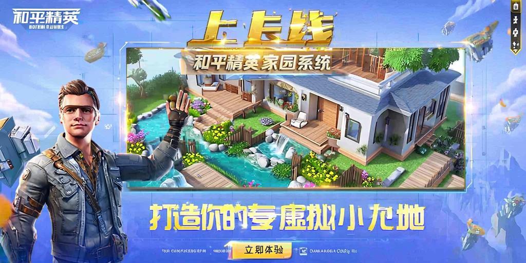 和平精英【星光】iOS辅助