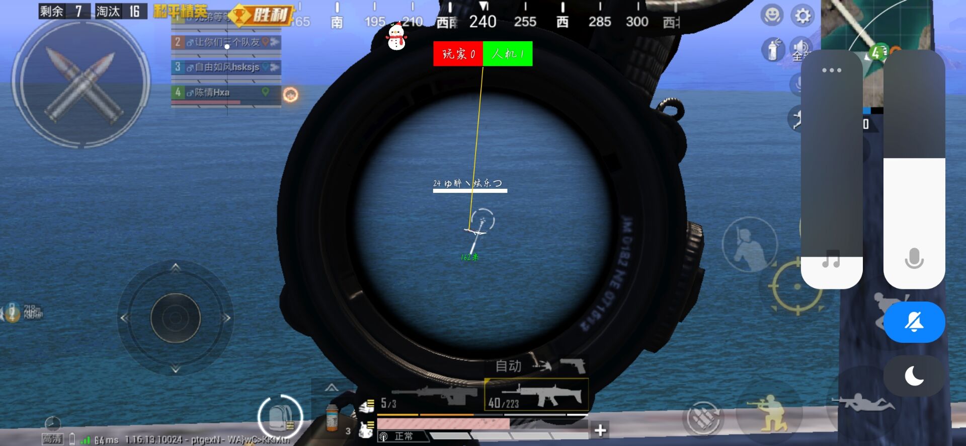 暗区突围辅助【天命直装外挂】稳定防封 人物透视 射线方框 名字昵称 人数距离 高清绘制